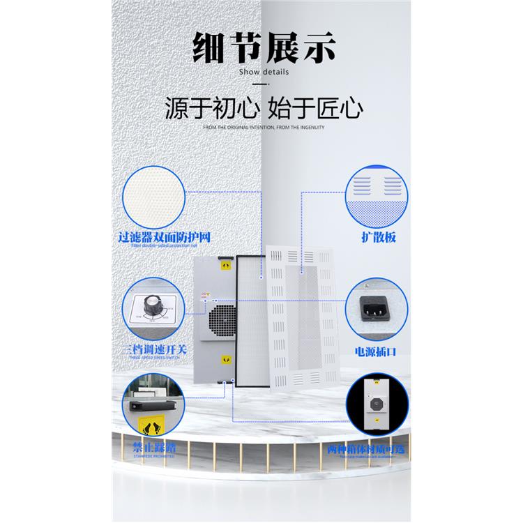 净化设备4件套 广州FFU空气清净机